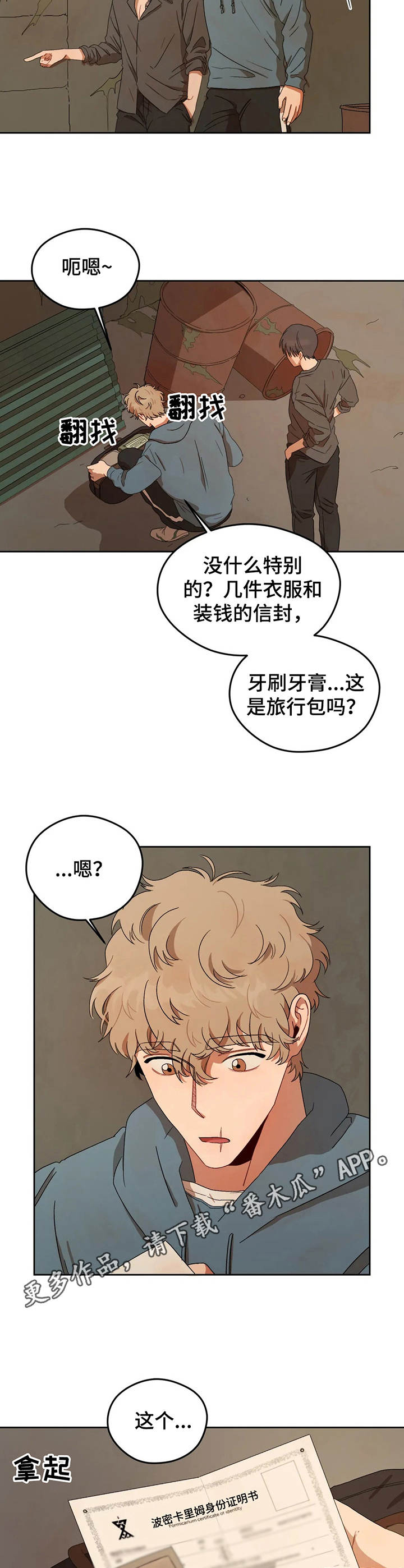 第7章：身份证明书5