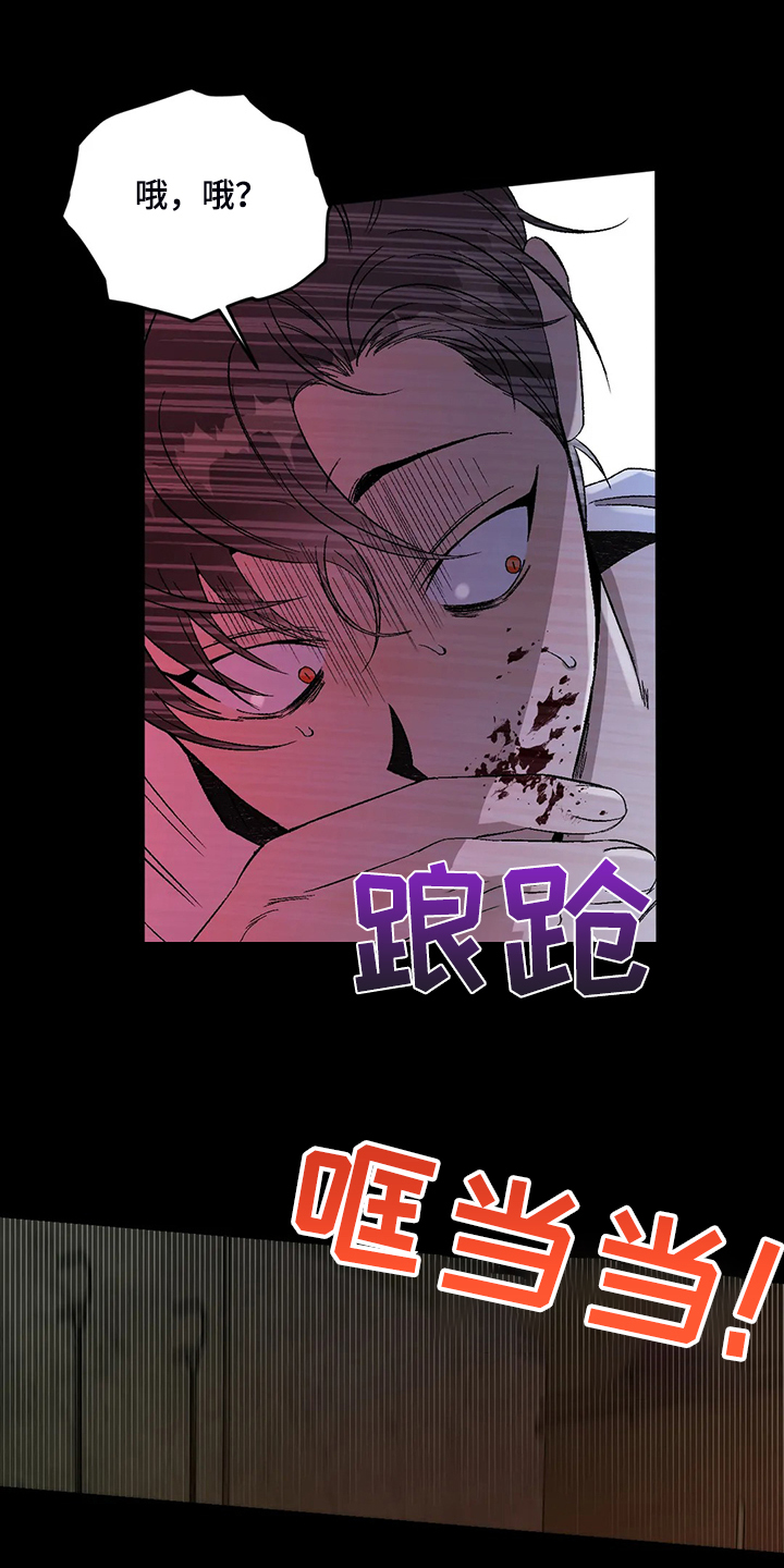 第76章：【第二季】噩梦16