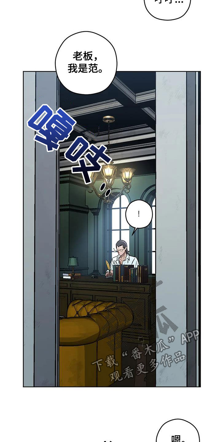 第89章：【第二季】我在等你19