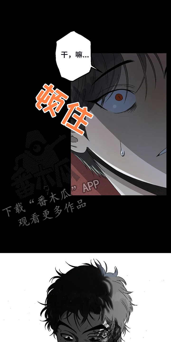 第76章：【第二季】噩梦8