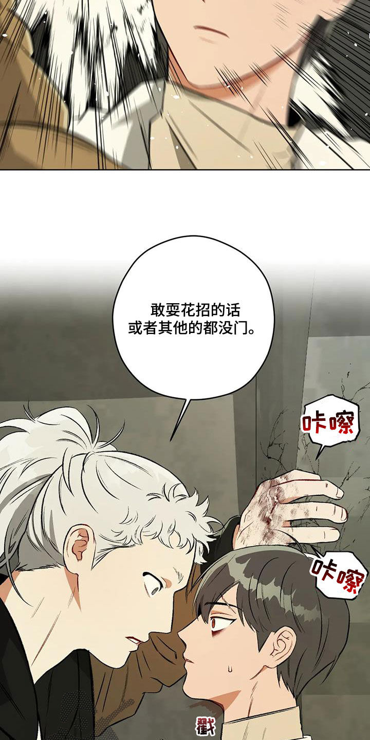 第98章：【第二季】对话10