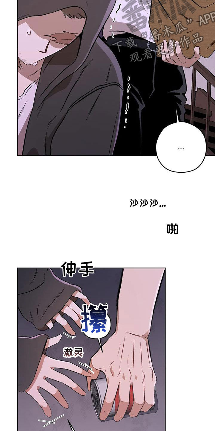 第88章：【第二季】帮助18