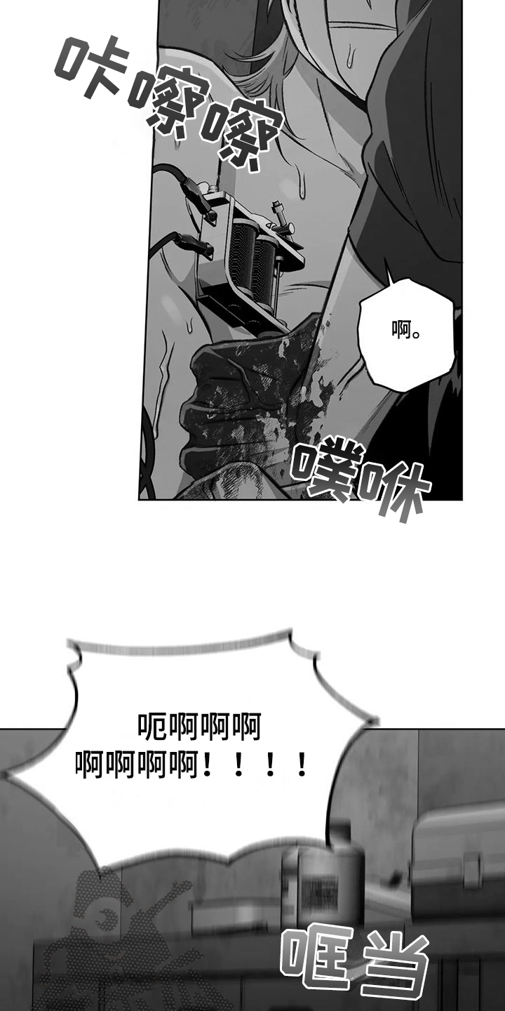 第85章：【第二季】一开始就暴露了23