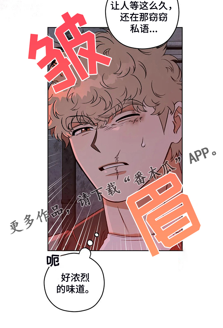第82章：【第二季】不管你们的身份27