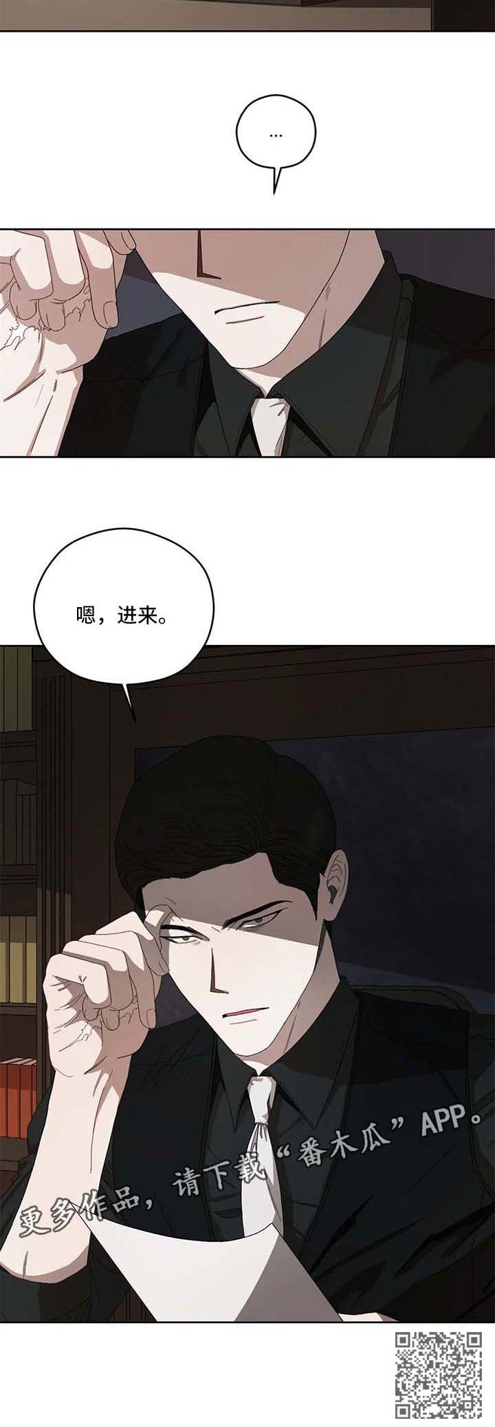第35章：好奇7