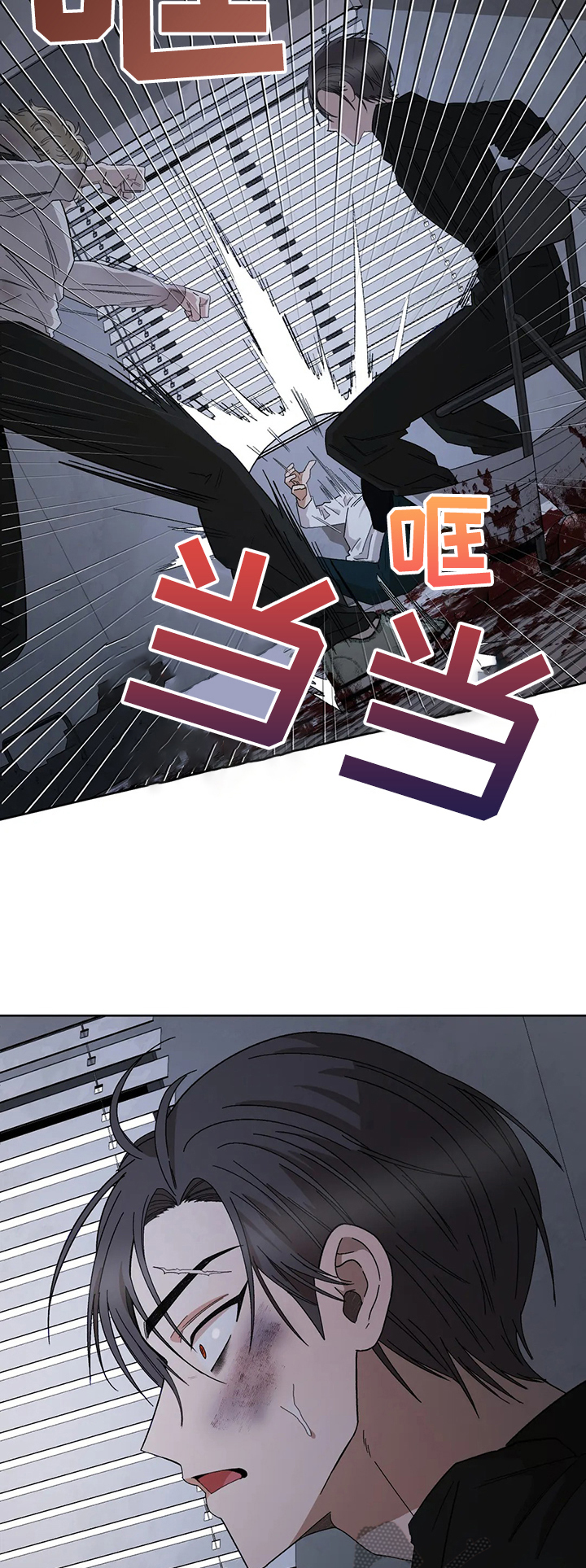 第71章：赶到14