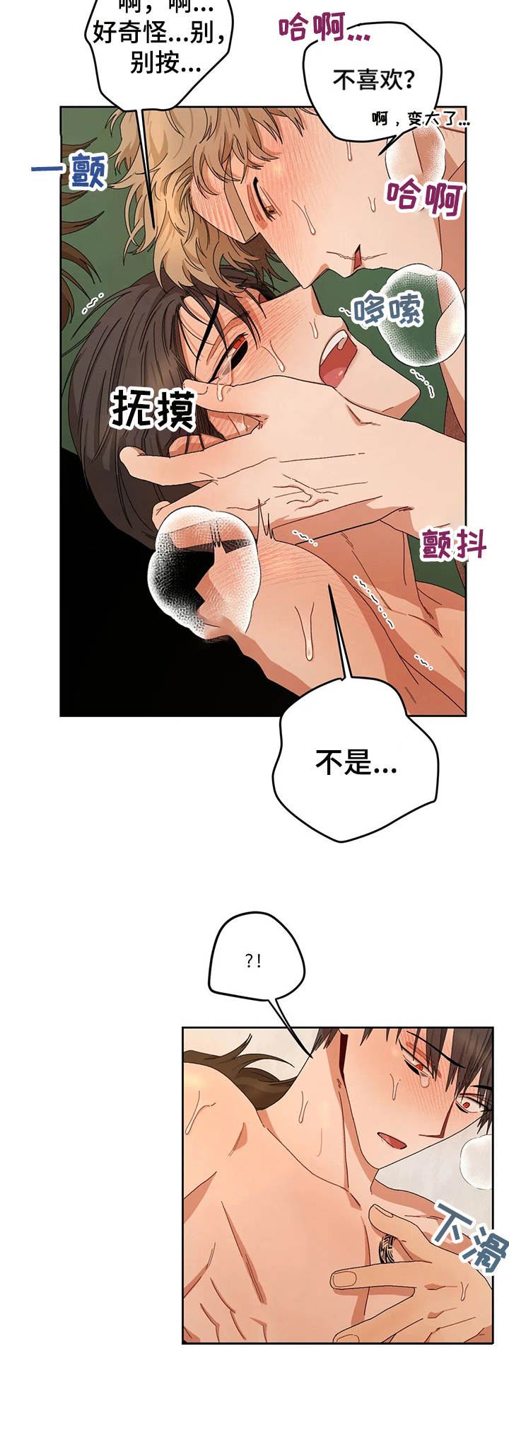 第23章：有事要说5