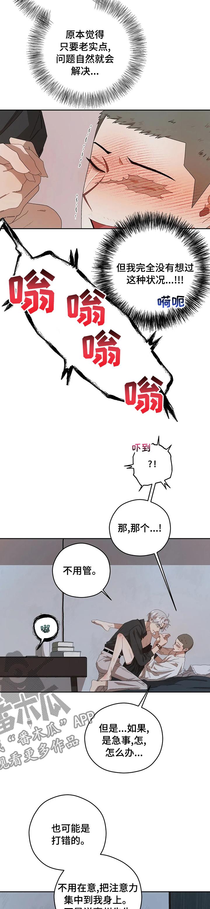 第57章：善后1