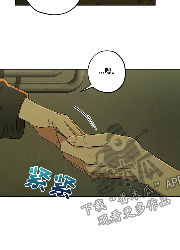 第81章：【第二季】地下民11
