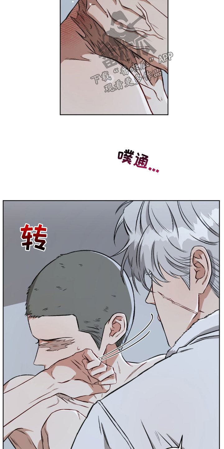 第104章：【第二季】更喜欢了23