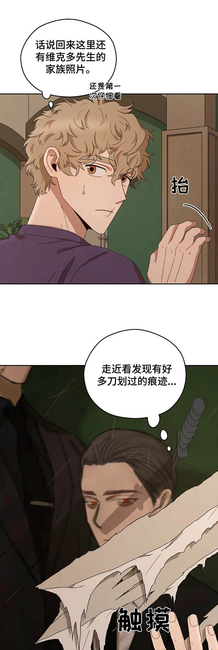 第22章：一起来0