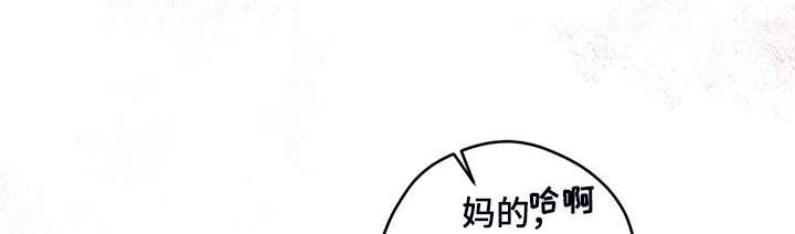 第82章：【第二季】不管你们的身份26