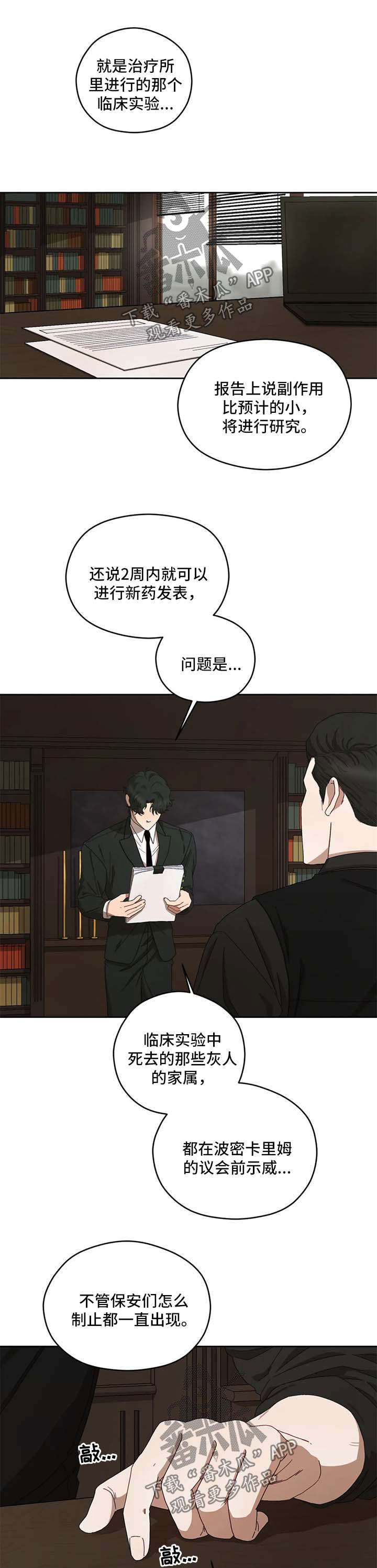 第36章：报告0