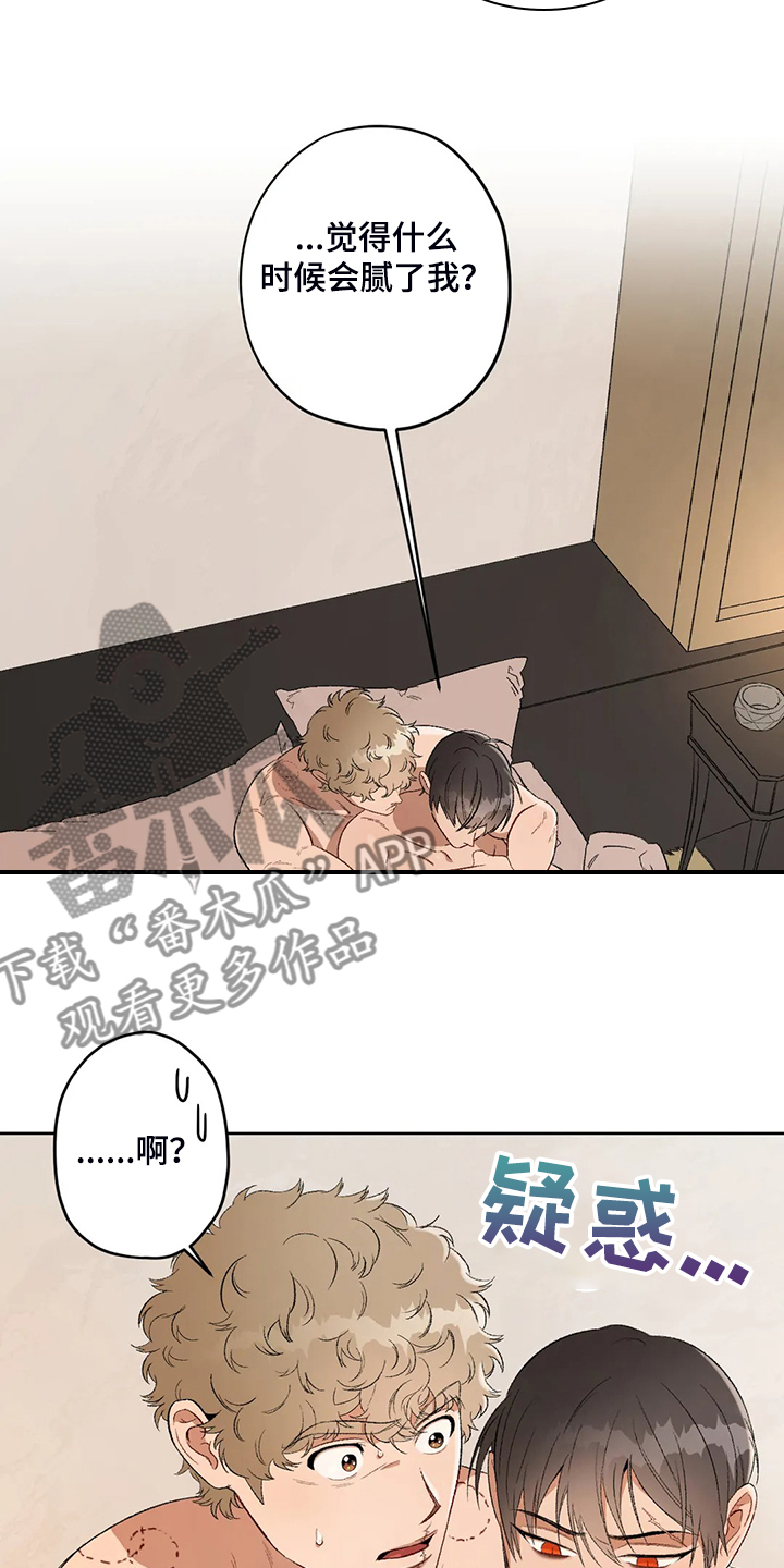 第77章：【第二季】黑暗中争夺5