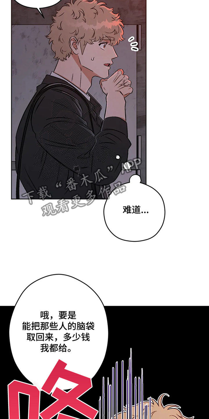 第83章：【第二季】越来越接近26