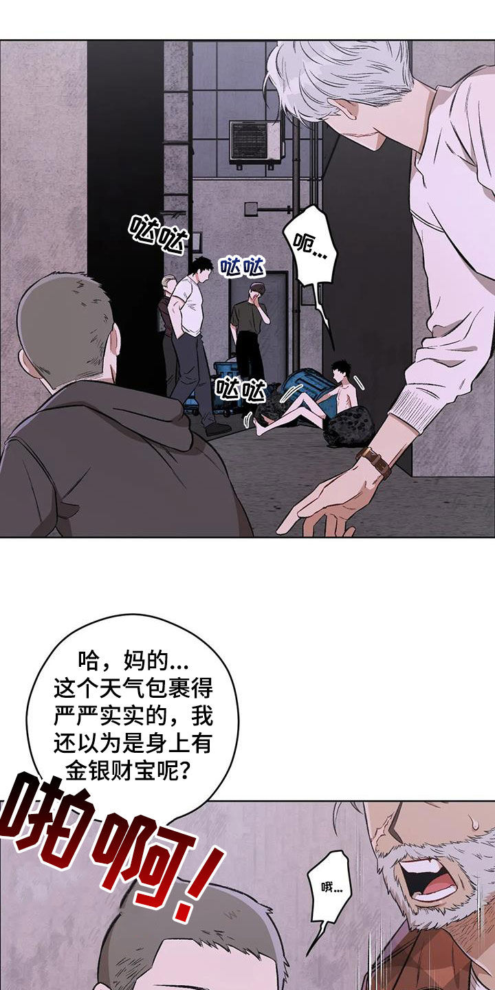 第88章：【第二季】帮助11
