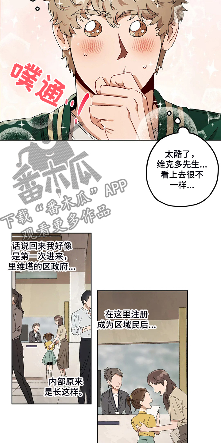 第78章：【第二季】为什么那么想15