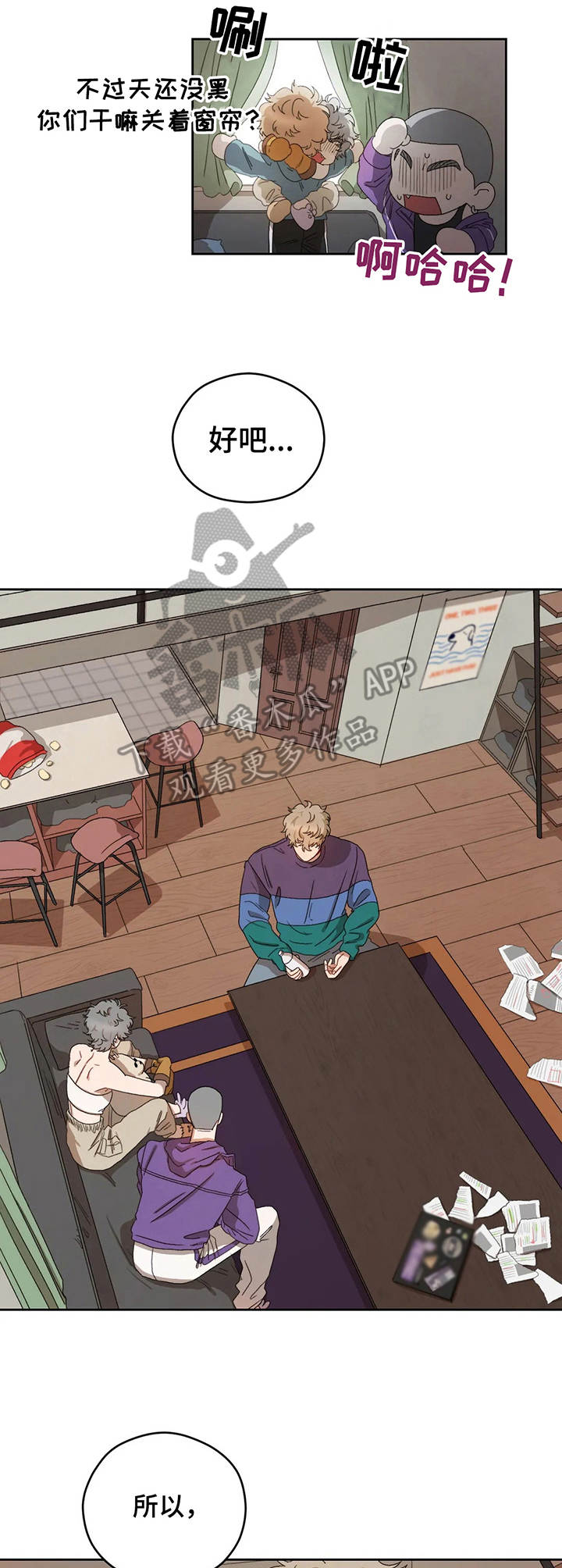 第13章：回家8