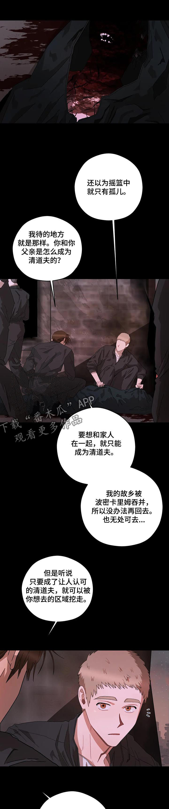 第68章：葬礼5