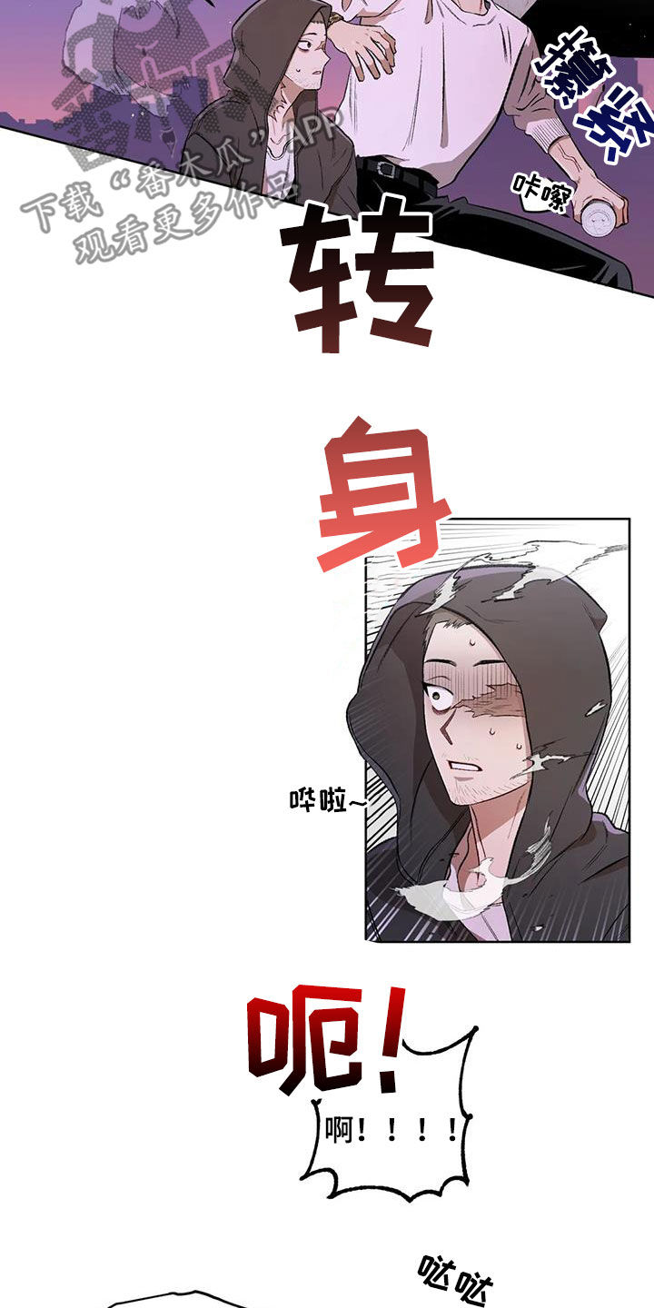 第88章：【第二季】帮助20