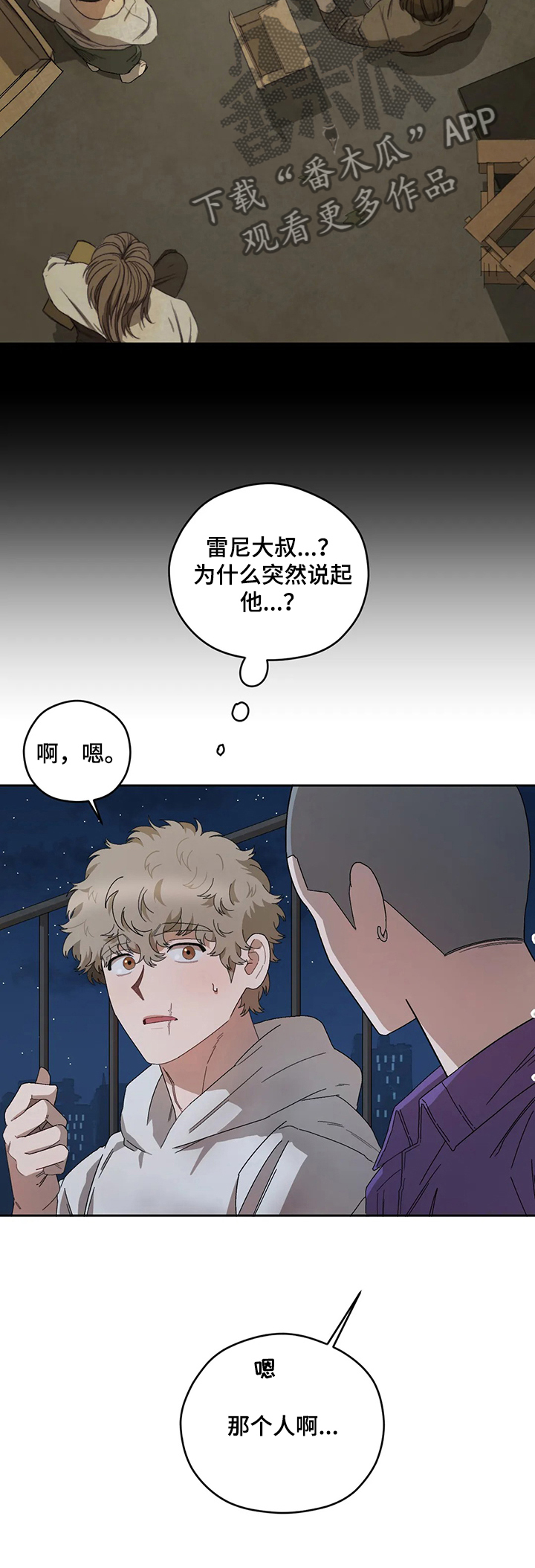 第66章：什么更重要14