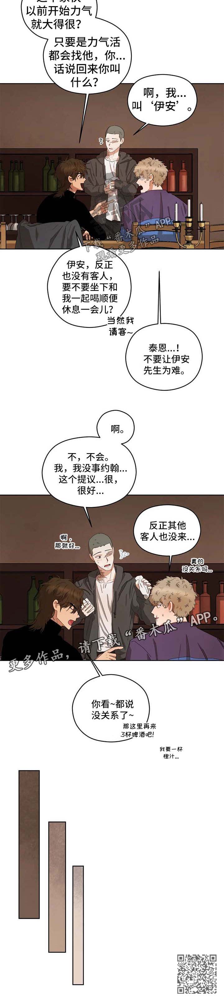 第24章：抓间谍8