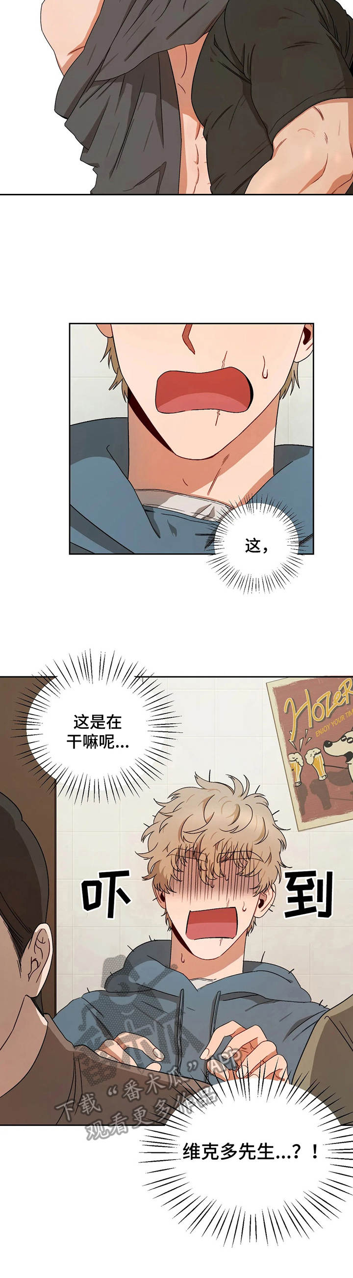 第9章：曾用名9