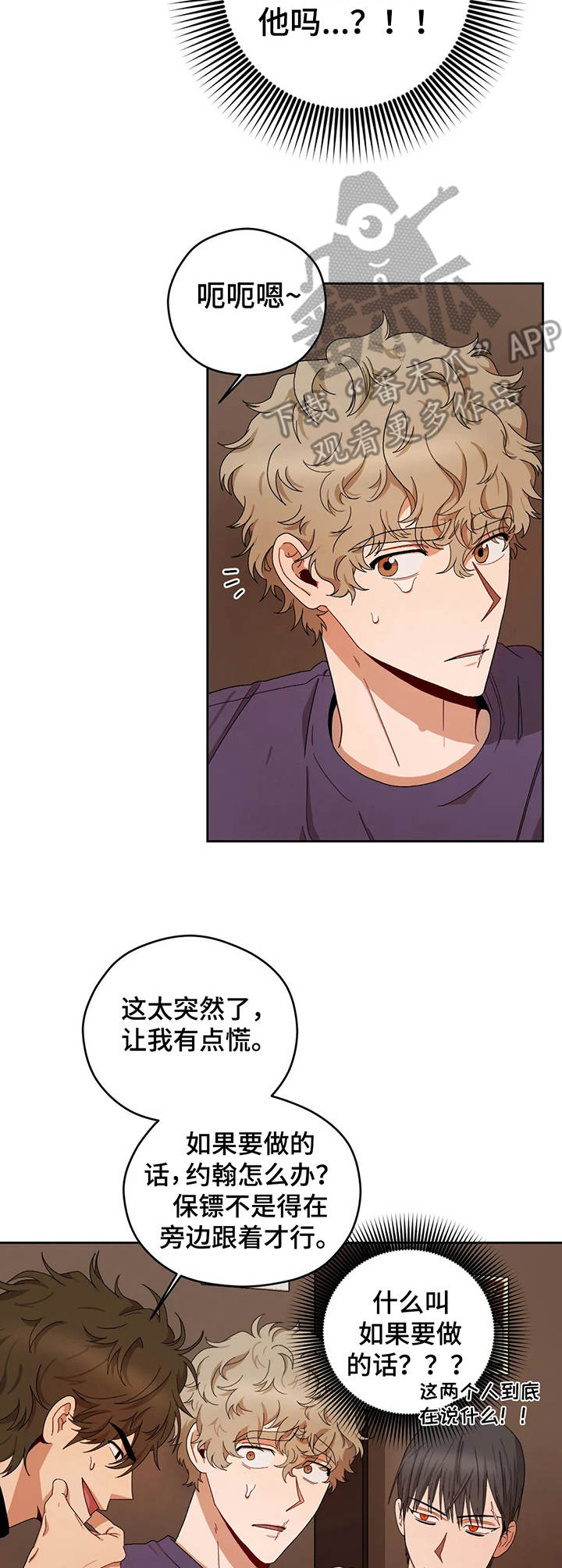 第20章：荒唐提议10