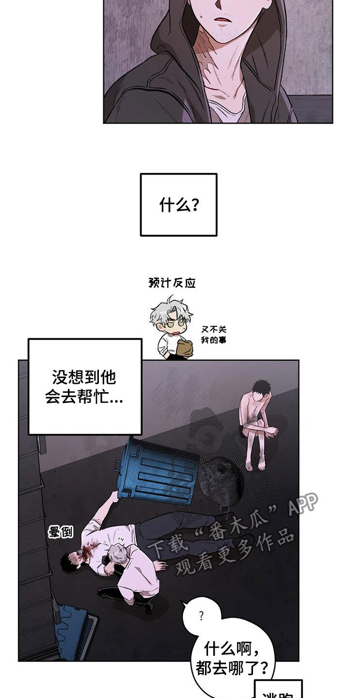 第89章：【第二季】我在等你1