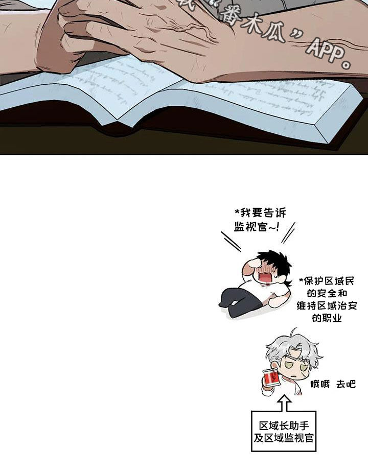 第89章：【第二季】我在等你21