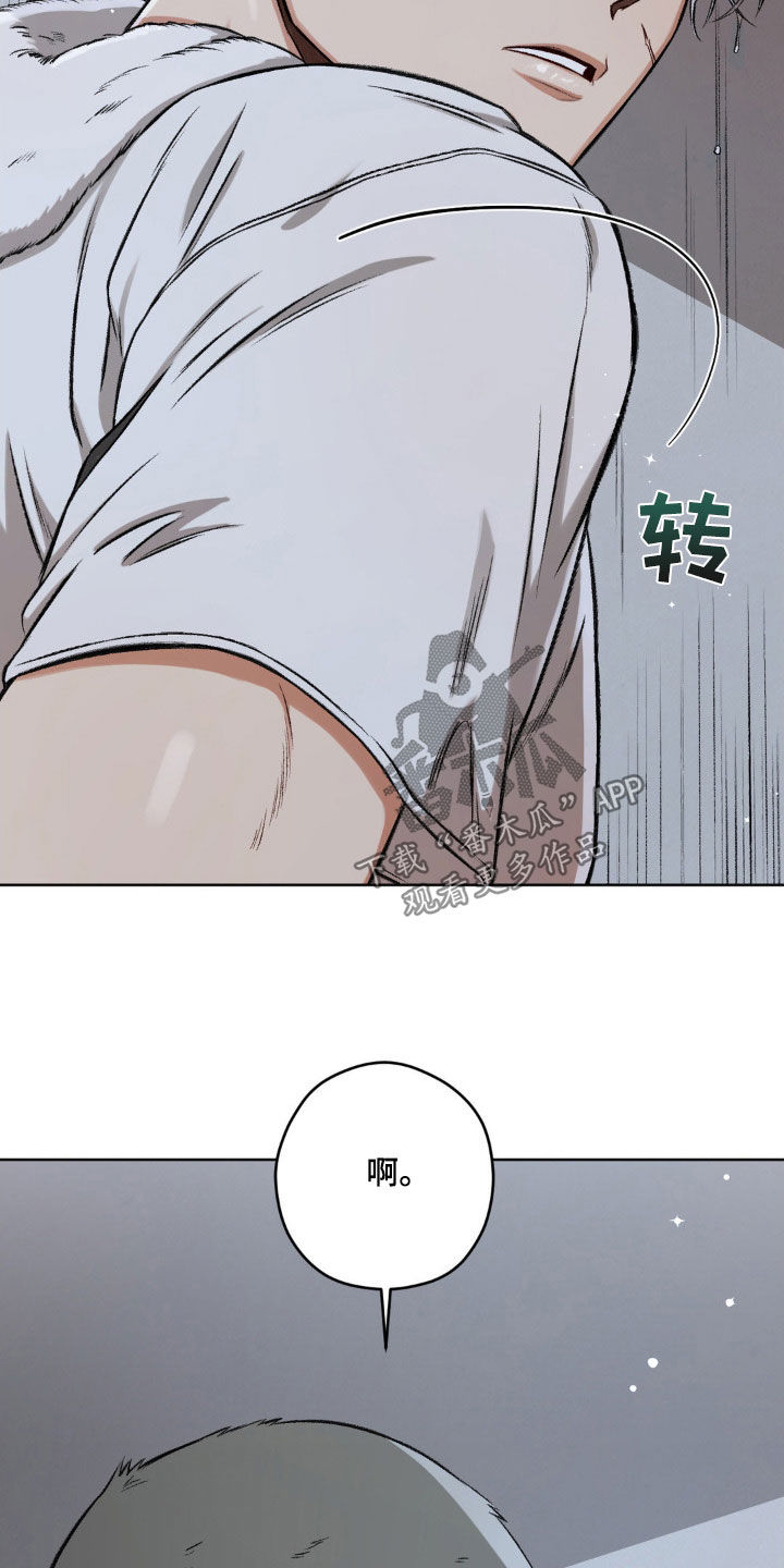 第103章：【第二季】发烧23