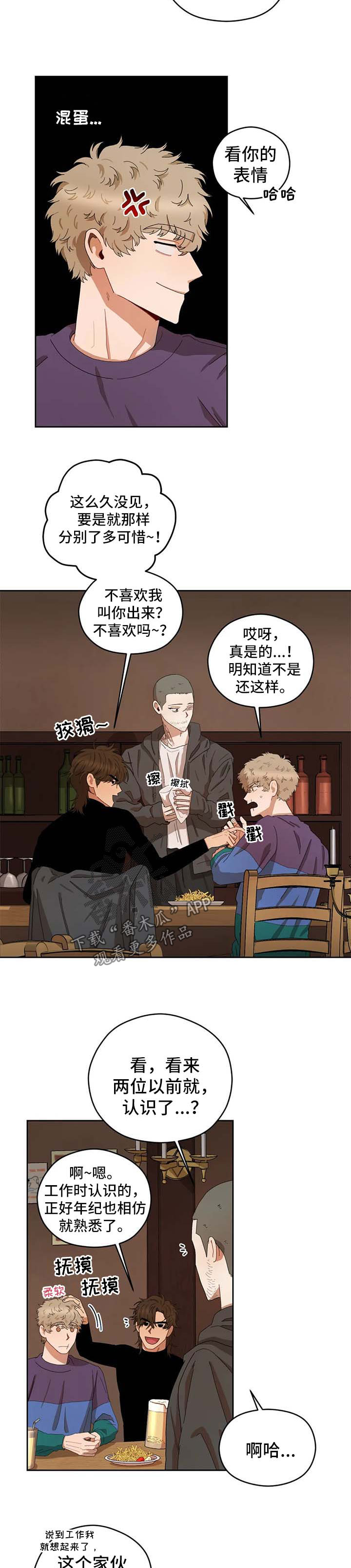 第24章：抓间谍7