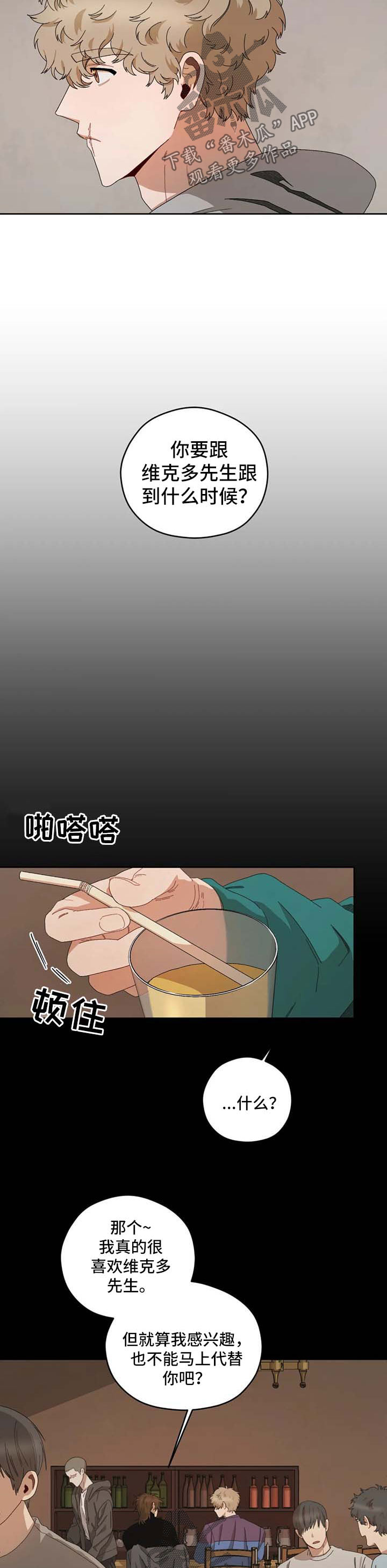 第26章：西蒙1