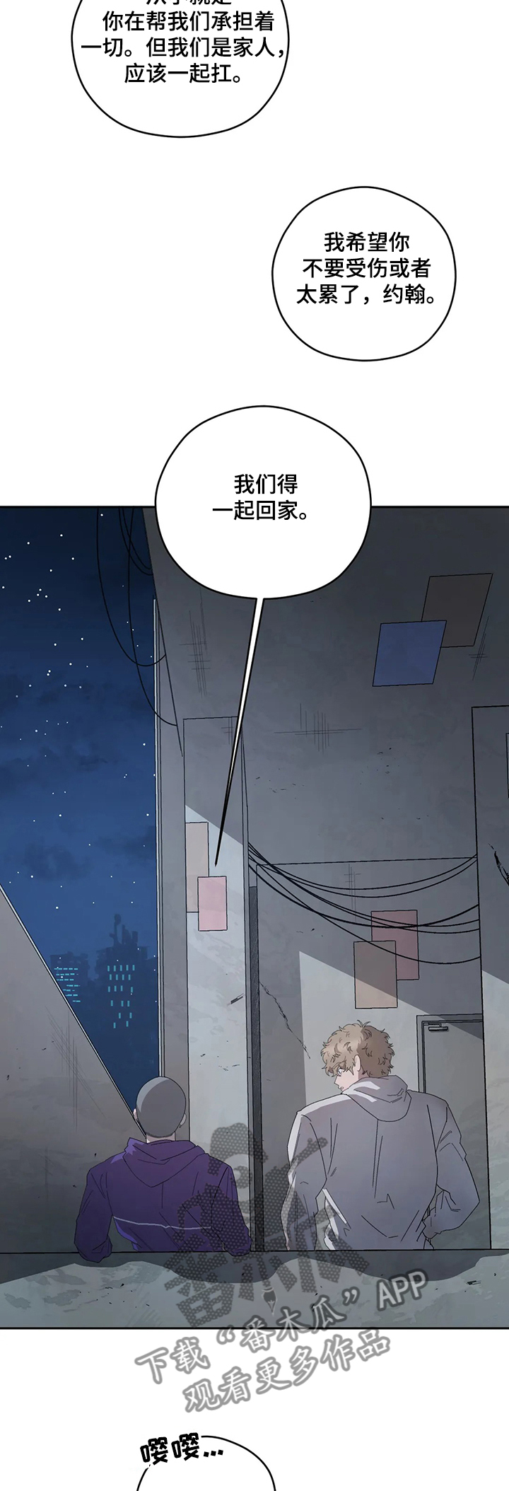 第66章：什么更重要11
