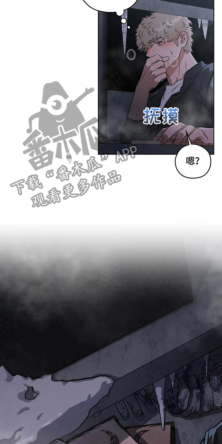 第84章：【第二季】不怀好意23