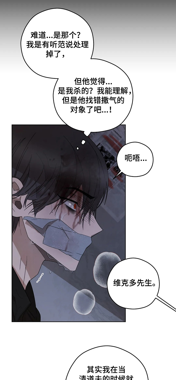 第70章：危险~！！10