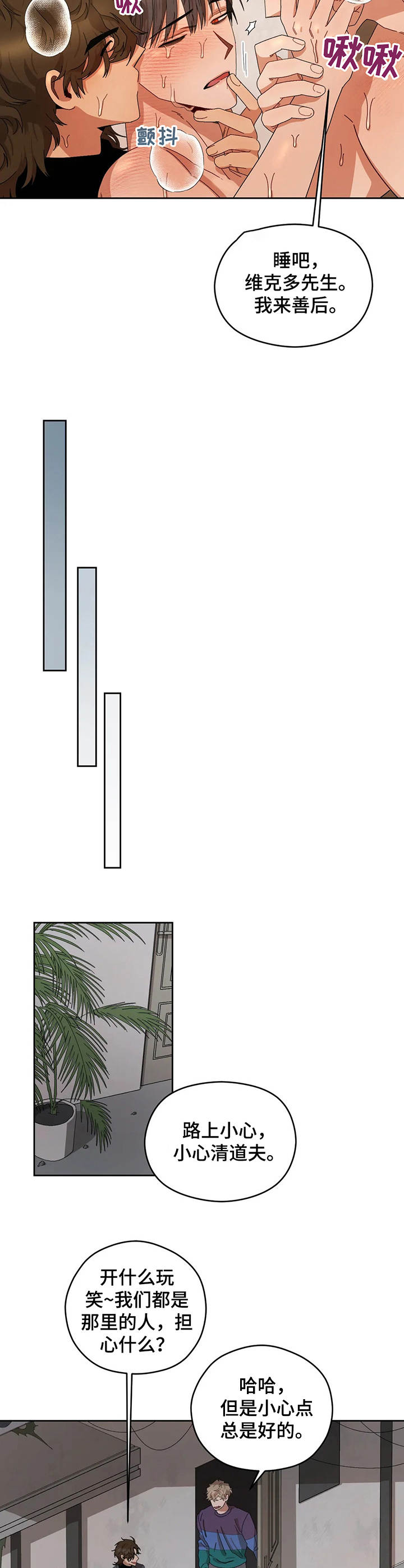 第23章：有事要说9