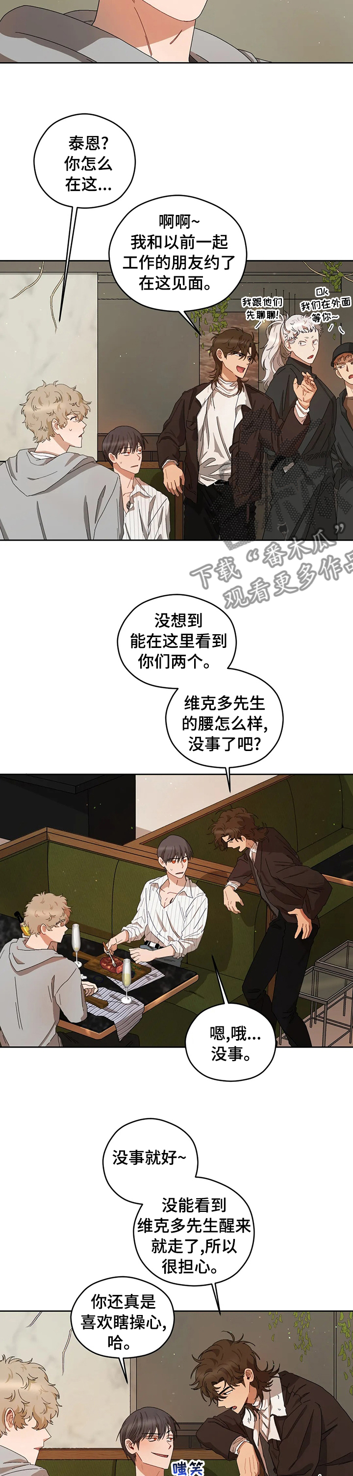 第38章：想法3
