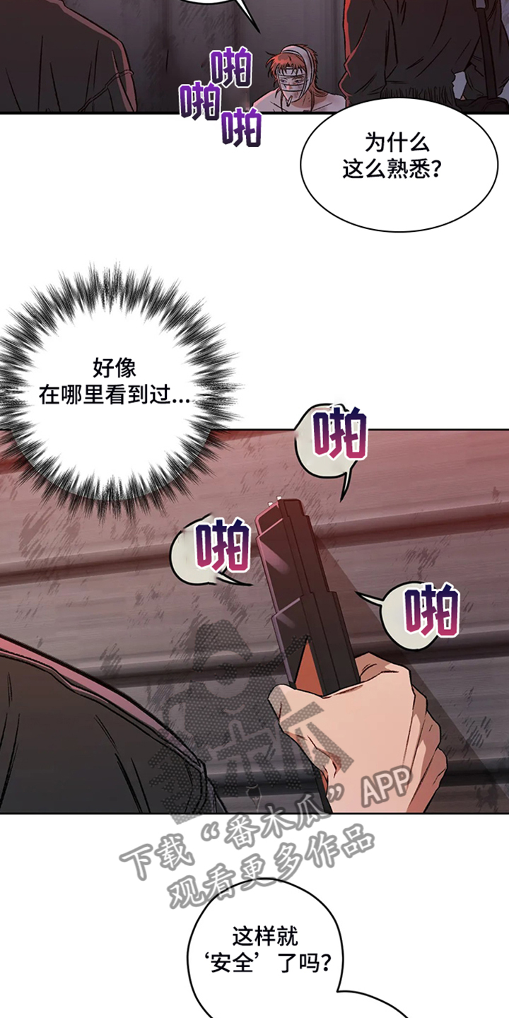 第83章：【第二季】越来越接近20
