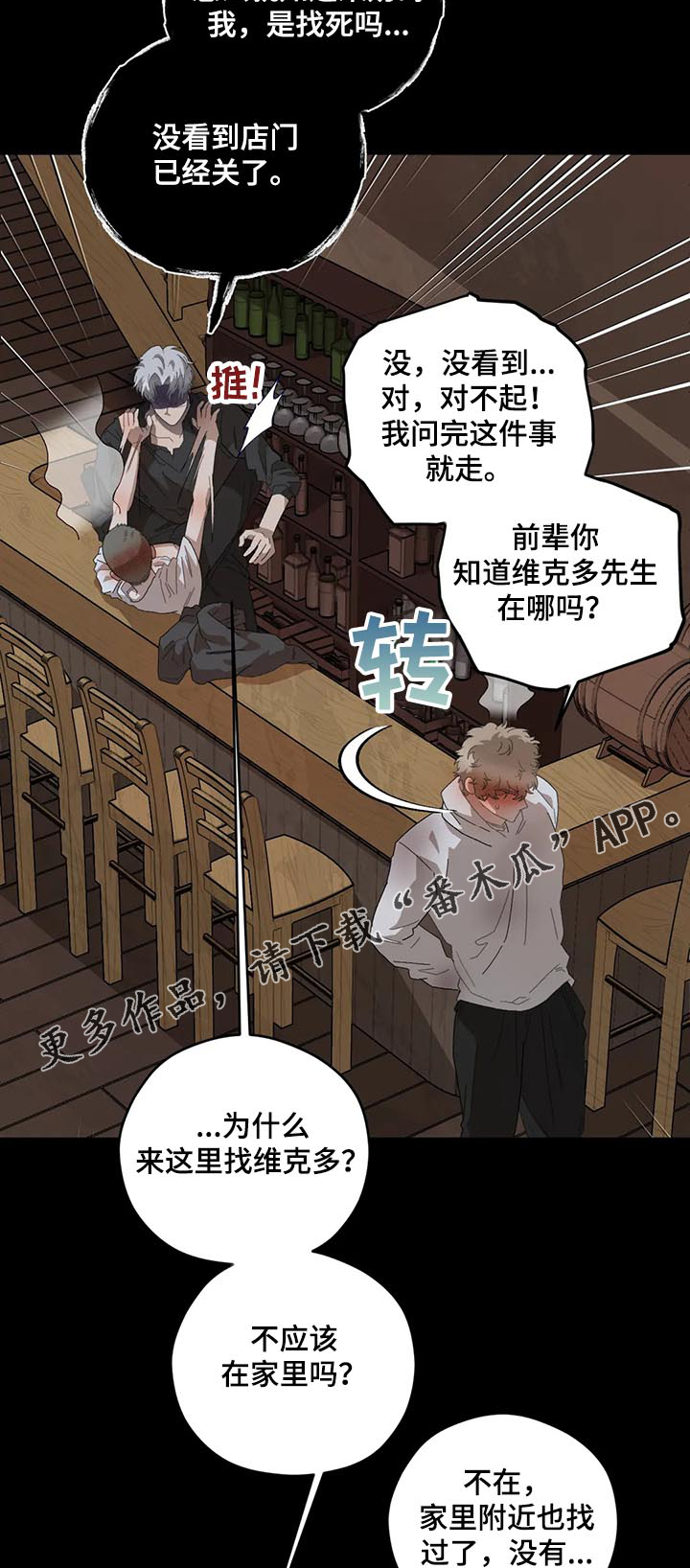 第68章：葬礼11