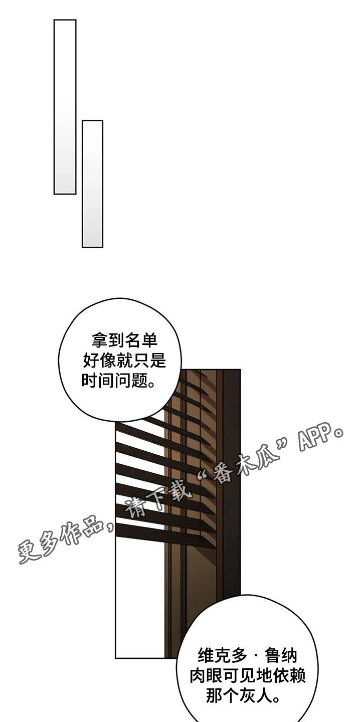 第96章：【第二季】教堂0