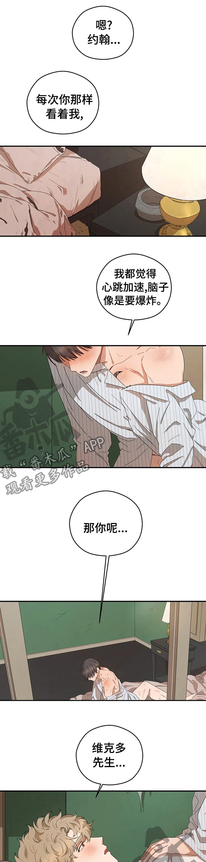 第50章：心痛0