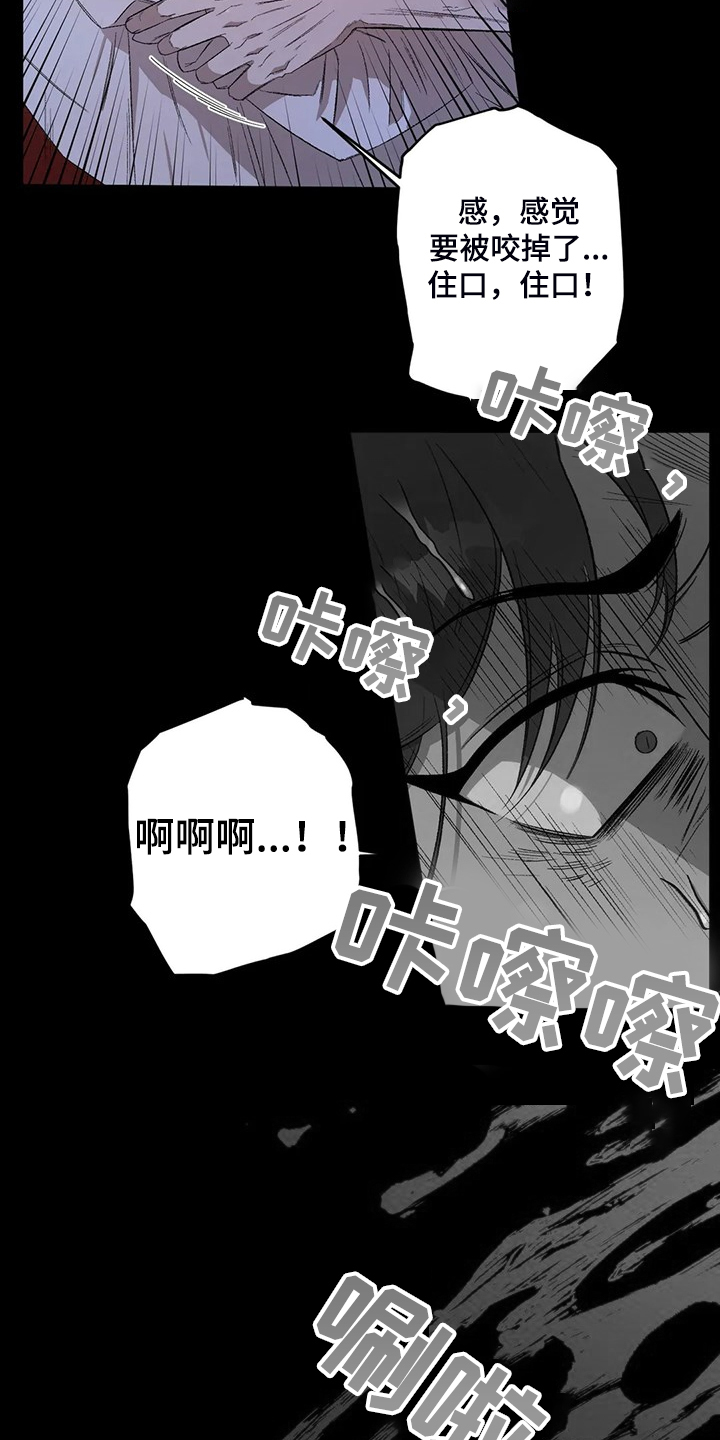 第76章：【第二季】噩梦6