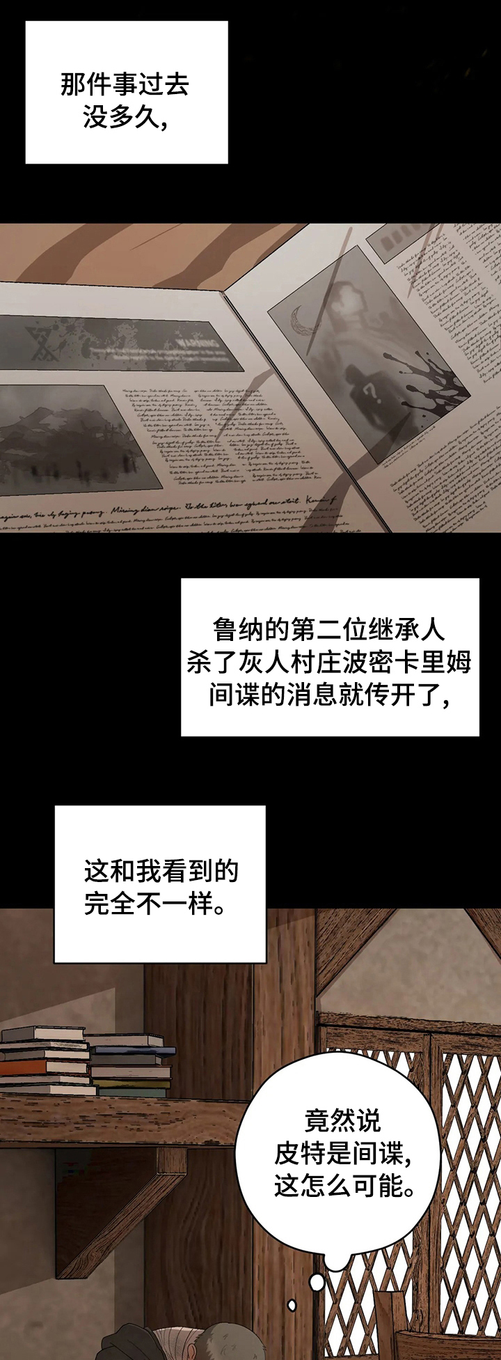 第45章：捡漏0