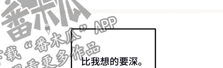 第77章：【第二季】黑暗中争夺18