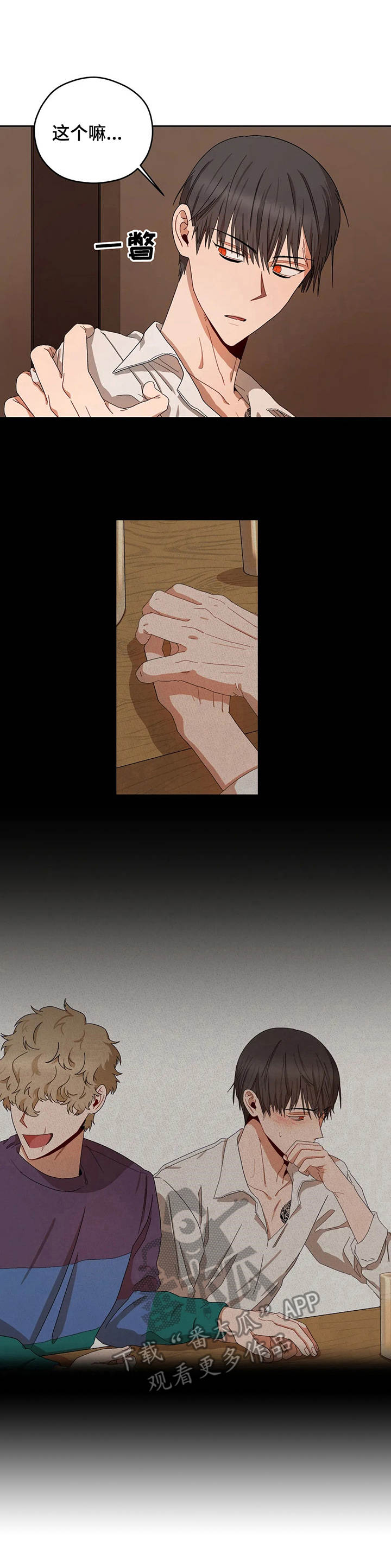 第21章： 生气0