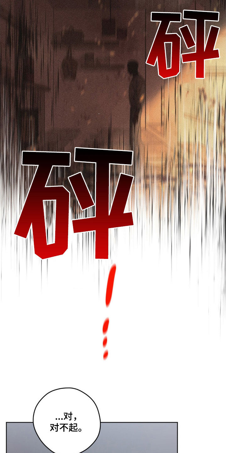第104章：【第二季】更喜欢了10