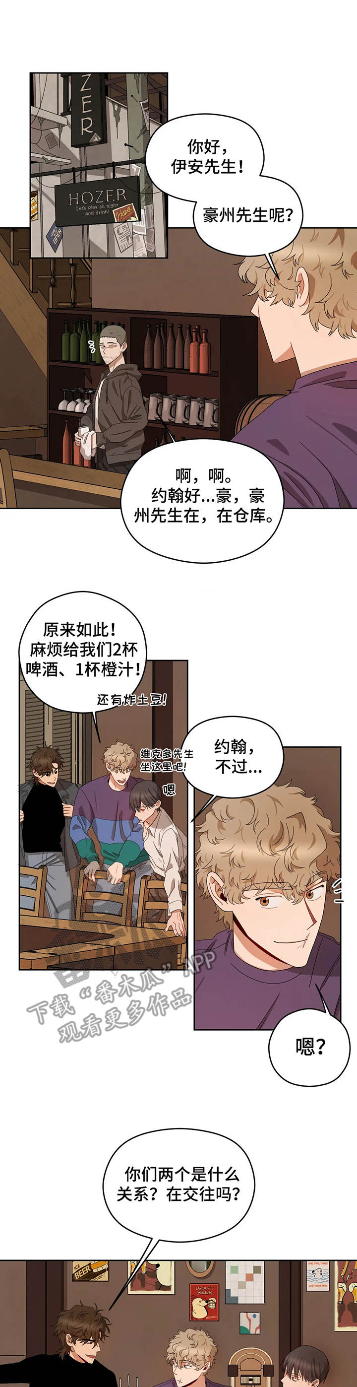 第20章：荒唐提议0