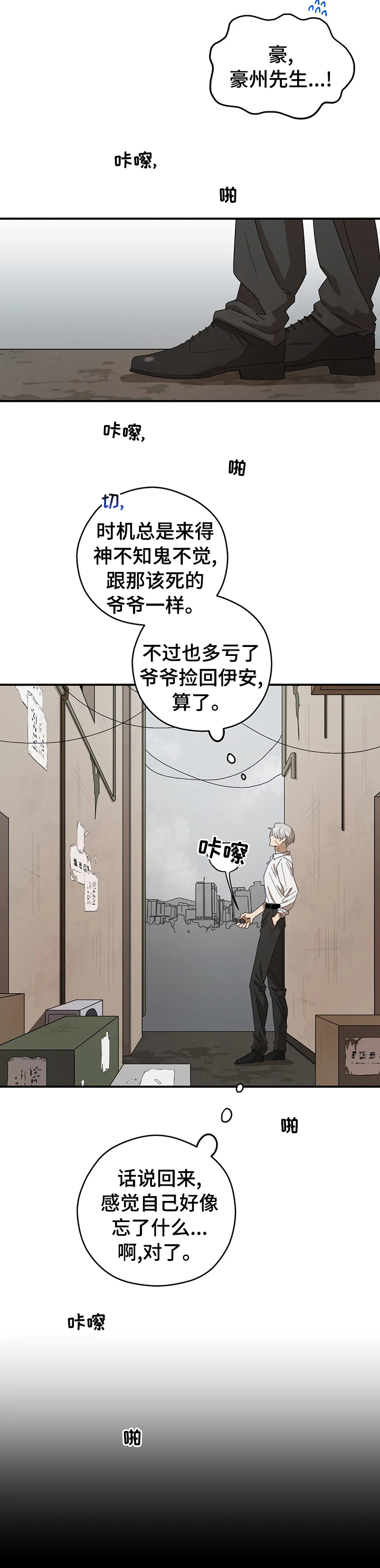 第46章：变故9