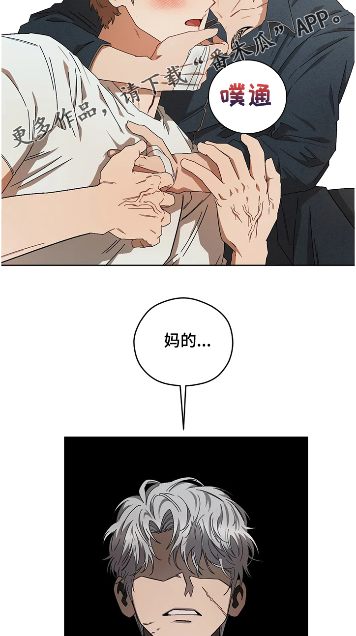 第74章：丢失的钥匙12